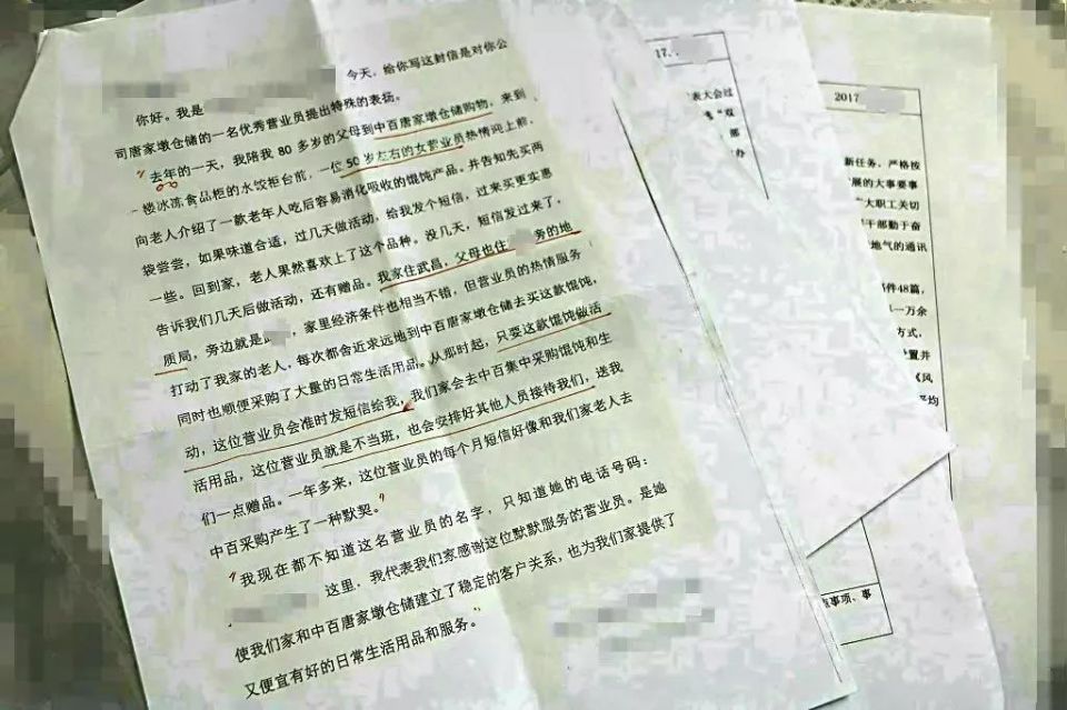 卡卡湾厅·(KKW88)集团公司-官方网站