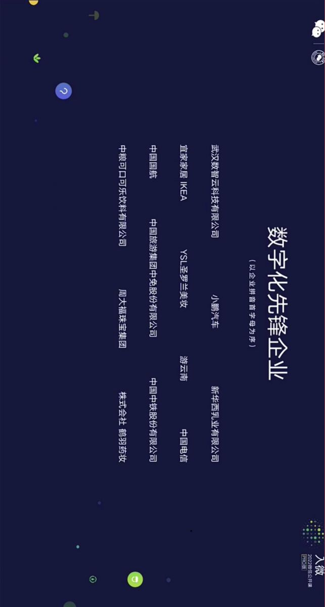 卡卡湾厅·(KKW88)集团公司-官方网站