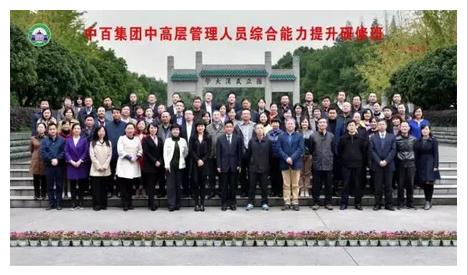 20171213104011 卡卡湾厅·(KKW88)集团公司-官方网站