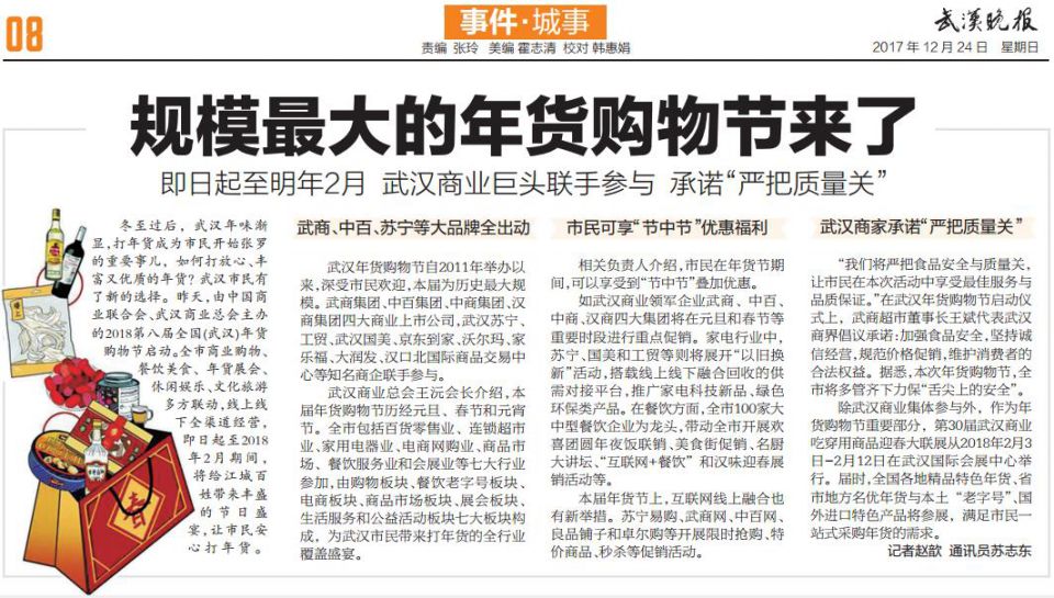 卡卡湾厅·(KKW88)集团公司-官方网站