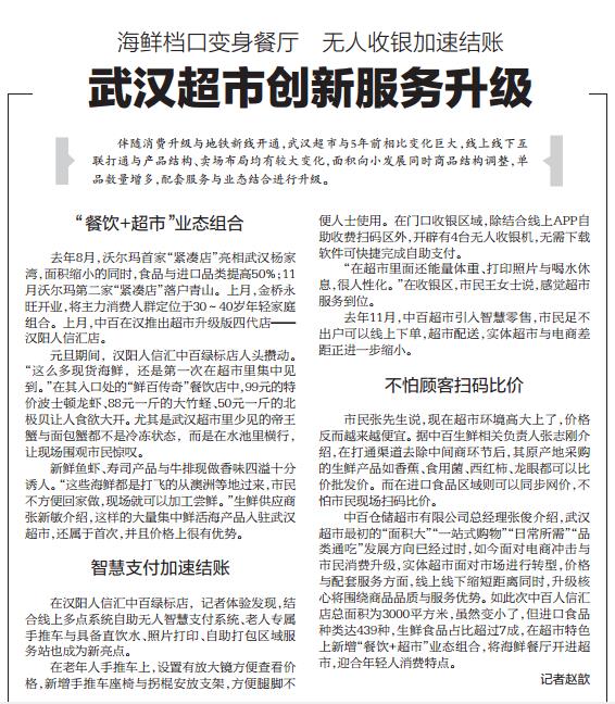 卡卡湾厅·(KKW88)集团公司-官方网站