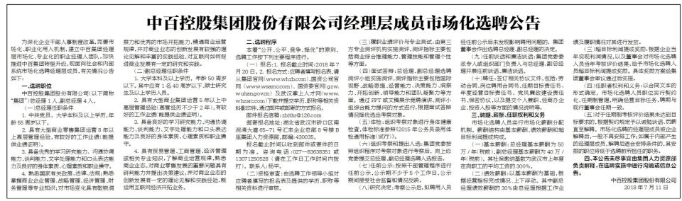 卡卡湾厅·(KKW88)集团公司-官方网站