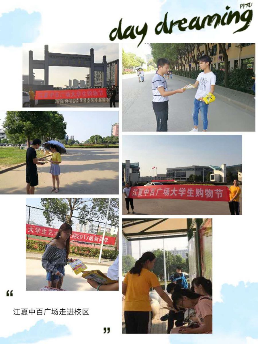 zoujinxiaoyuan 卡卡湾厅·(KKW88)集团公司-官方网站